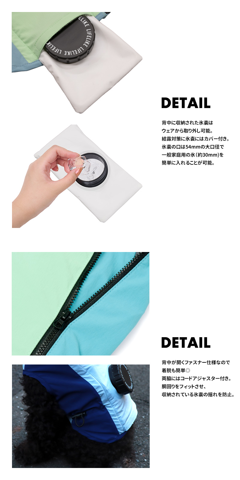 アイスパックCOOLINGベスト2-4号 ドッグウェア 犬 氷嚢付き 氷 クール 暑さ対策 ペット 犬の服 お散歩 熱中症 猛暑 夏 小型犬 関連画像3