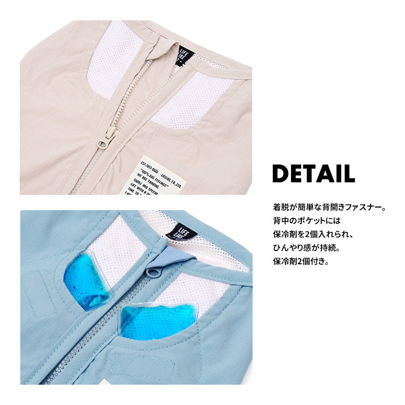 ICEミルアウトドアベスト1-4号 小型犬 チワワ ダックス トイプードル 犬 服 アウトドア 夏 暑さ対策 保冷剤 関連画像3