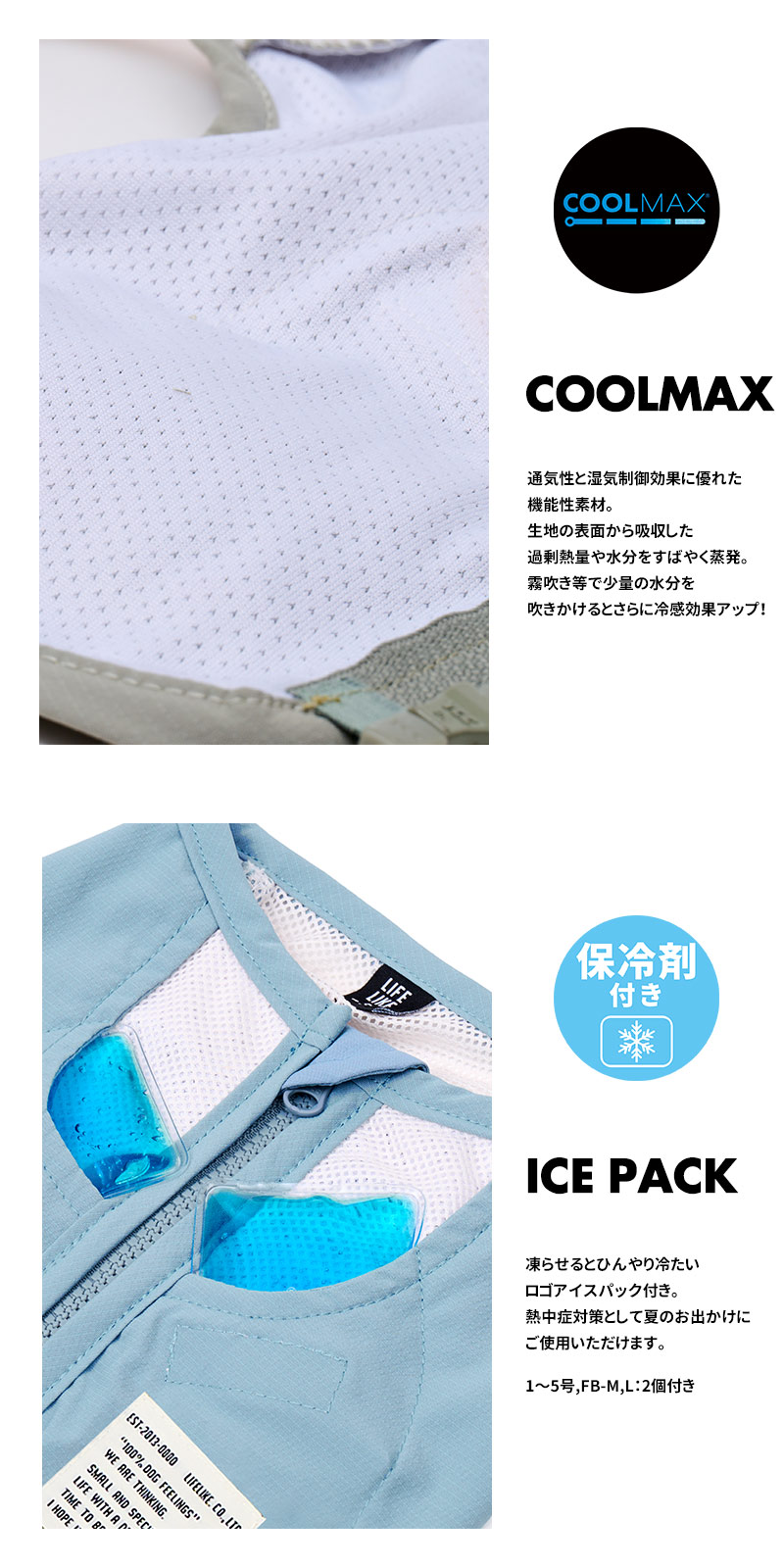 ICEミルアウトドアベスト1-4号 小型犬 チワワ ダックス トイプードル 犬 服 アウトドア 夏 暑さ対策 保冷剤 関連画像5