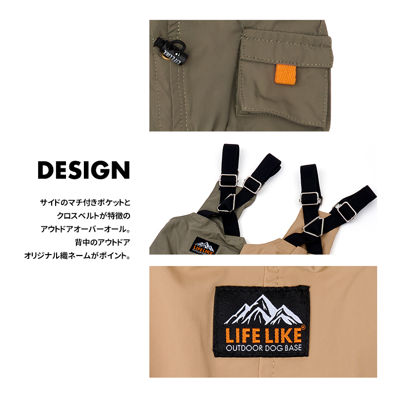 LIFELIKE（ライフライク） クロスアウトドアオーバーオール1-4号2L-3L
