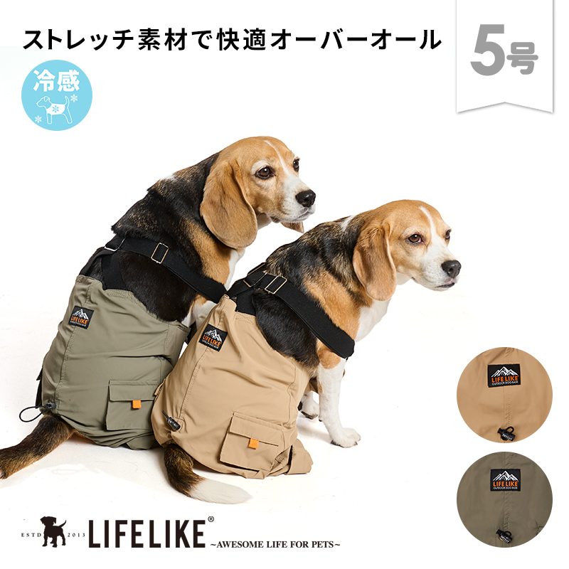 LIFELIKE（ライフライク） クロスアウトドアオーバーオール5号 ドッグ
