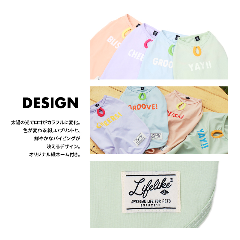 サンカラーチェンジロゴタンク1-4号2L-3L...の詳細画像2