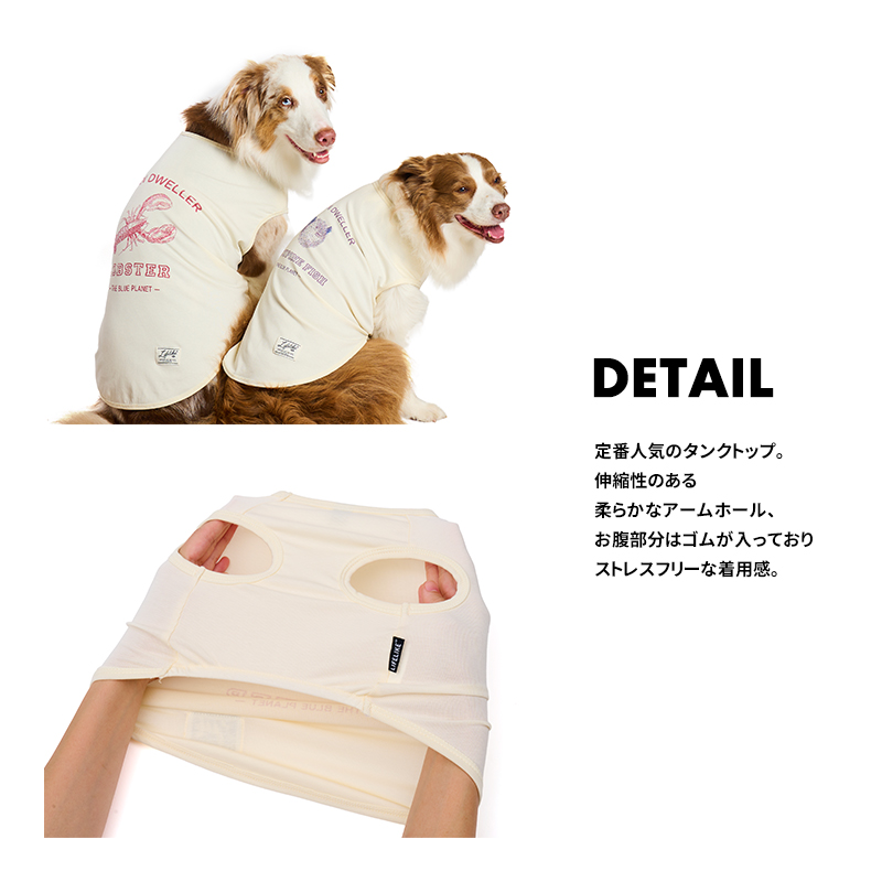 犬服　チラコ　ハンドメイド LIFELIKE（ライフライク） シークリーチャーズタンク7-8号 ドッグ