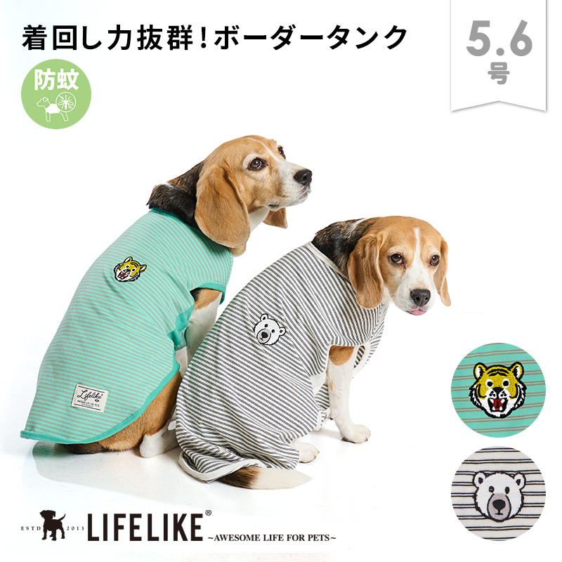LIFELIKE（ライフライク） アニマルワンポイントタンク5-6号 ドッグ