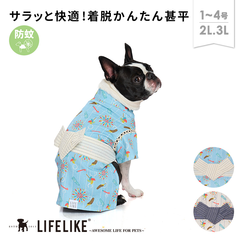 LIFELIKE（ライフライク） ドッグタイプタンクFB フレブル フレンチ