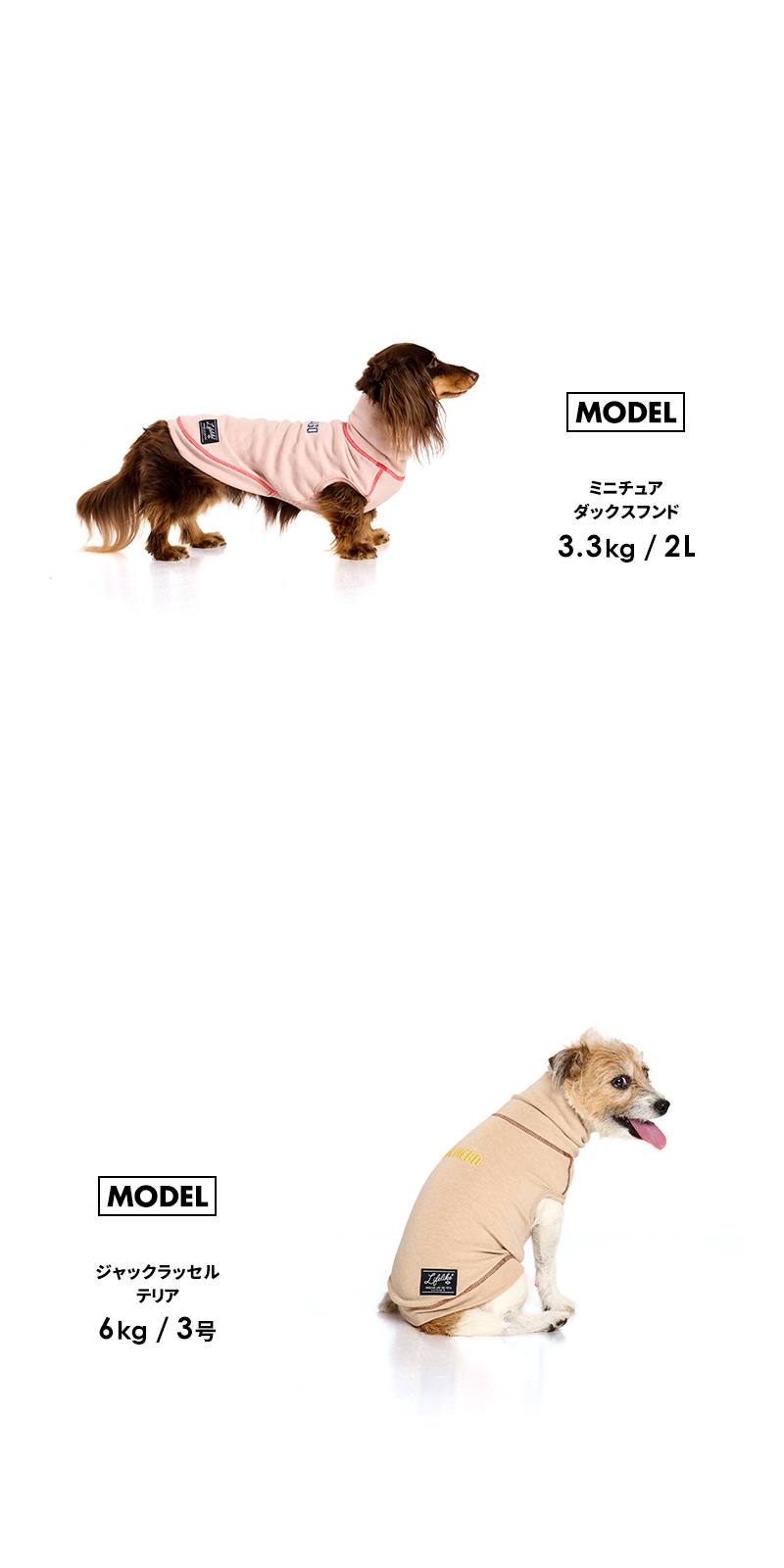 LIFELIKE（ライフライク） ハイネックシティーウォーム1-4号2L-3L 犬服