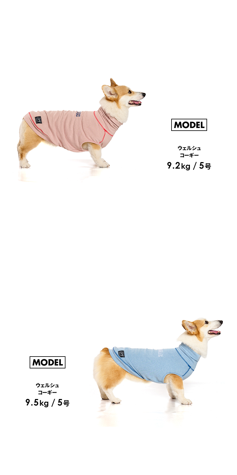 LIFELIKE（ライフライク） ハイネックシティーウォーム5-6号 犬服 犬