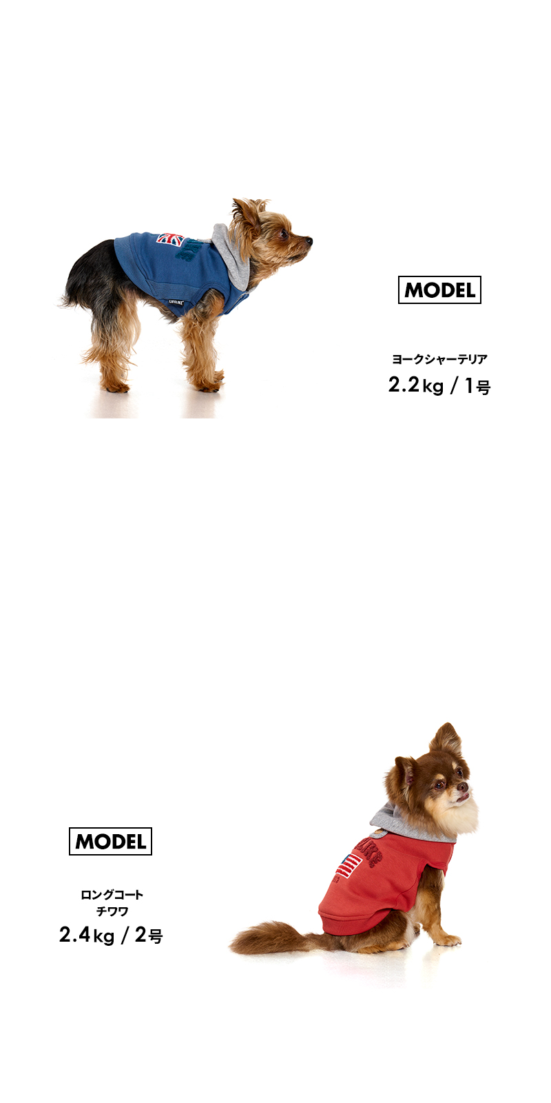 LIFELIKE（ライフライク） ナショナルフラッグフーディー1-4号2L-3L 犬