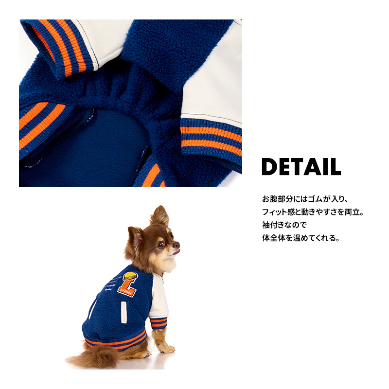 LIFELIKE（ライフライク） スタジャンライクプルオーバー1-4号2L-3L 犬