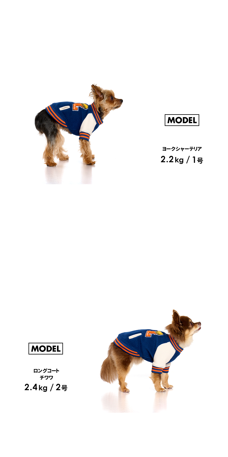 LIFELIKE（ライフライク） スタジャンライクプルオーバー5号 犬 服