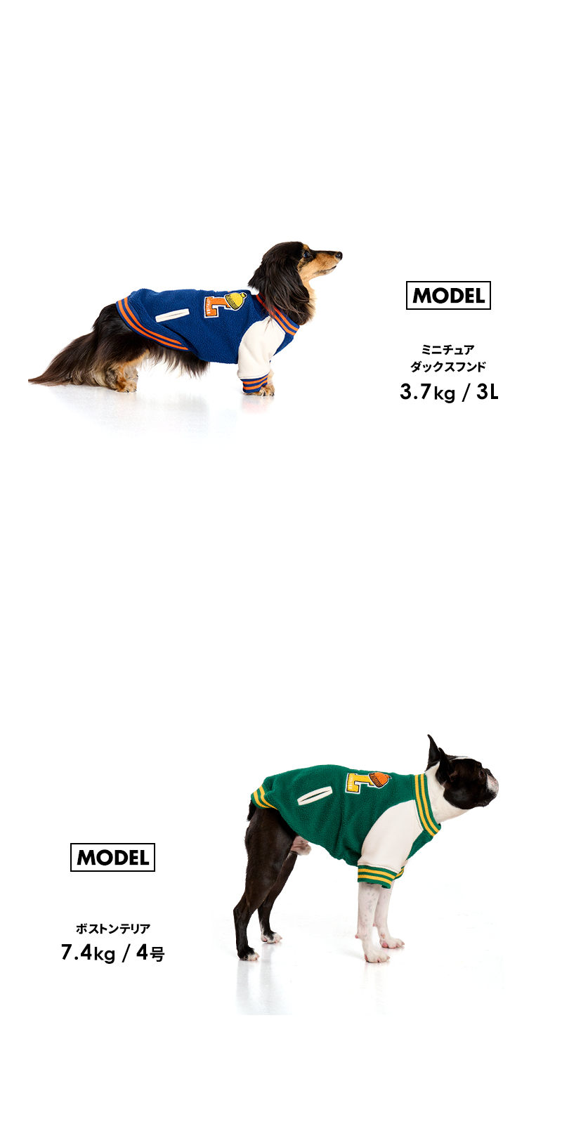 LIFELIKE（ライフライク） スタジャンライクプルオーバー1-4号2L-3L 犬