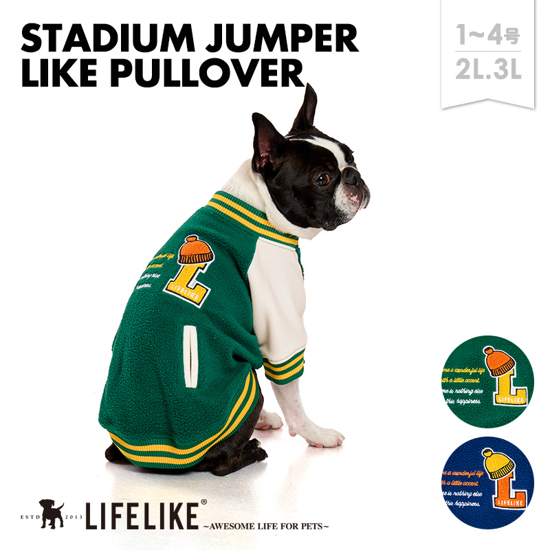 LIFELIKE（ライフライク） スタジャンライクプルオーバー1-4号2L-3L 犬