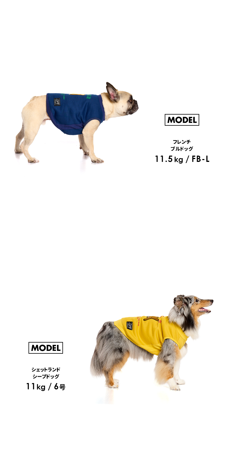 LIFELIKE（ライフライク） 寝そべりアニマルトレーナー7-8号 犬服 犬