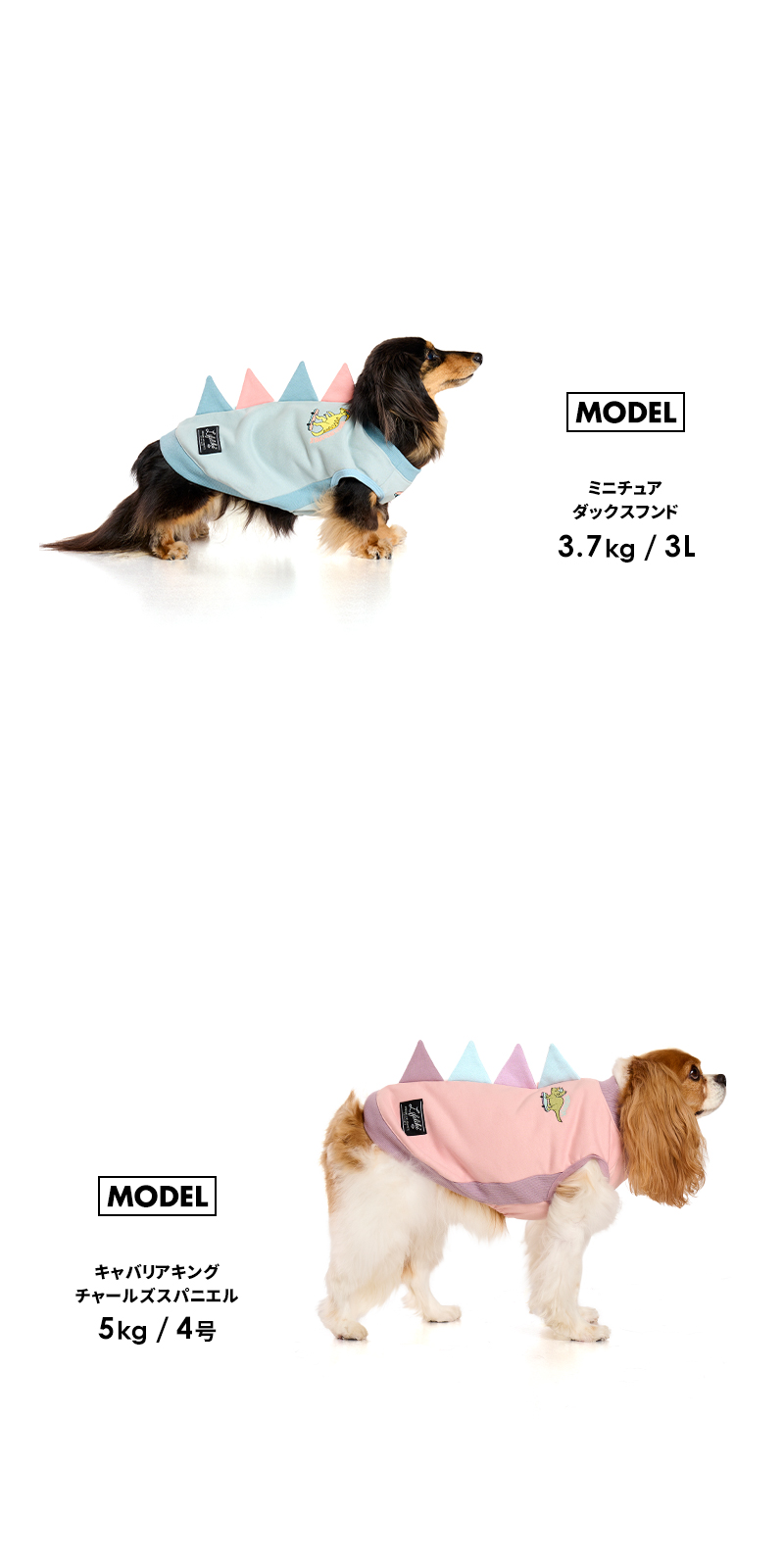 LIFELIKE（ライフライク） ストリート恐竜トレーナー1-4号2L-3L 犬 服