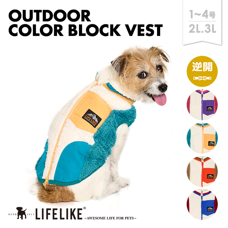 LIFELIKE（ライフライク） ハッピーボックススペシャル 犬 服 福袋