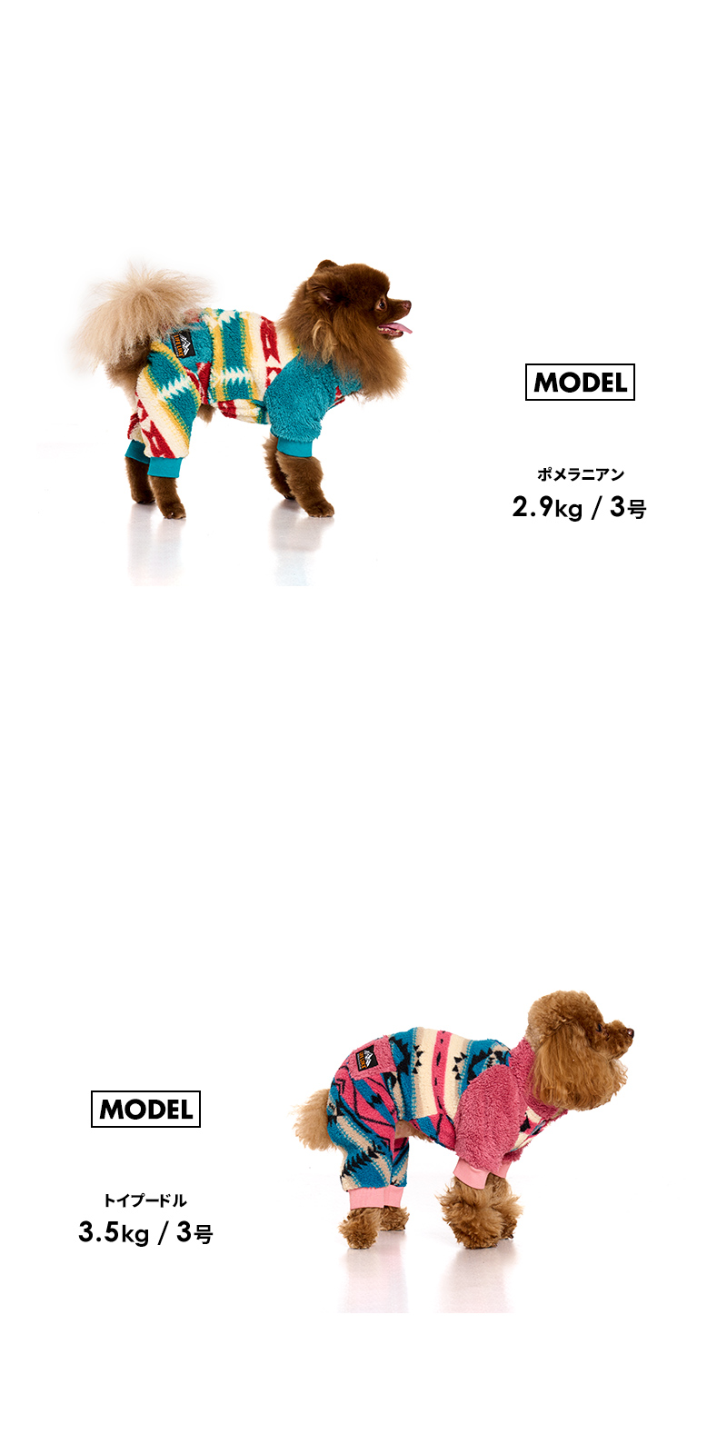 LIFELIKE（ライフライク） 【OUTDOORオルテガロンパース5号】犬 服 秋