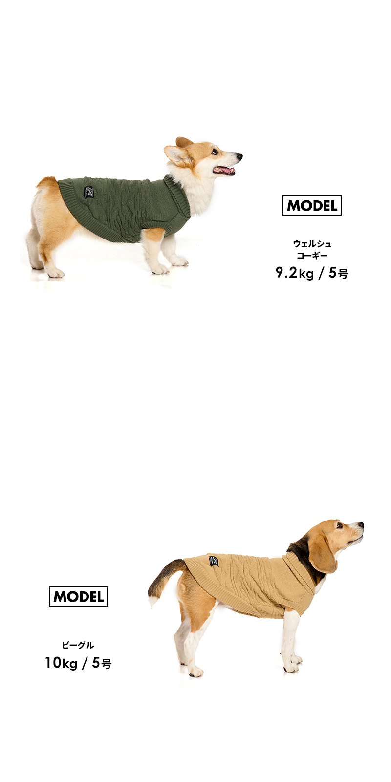 LIFELIKE（ライフライク） オルテガカウチン5号 犬 服 秋 冬 カウチン