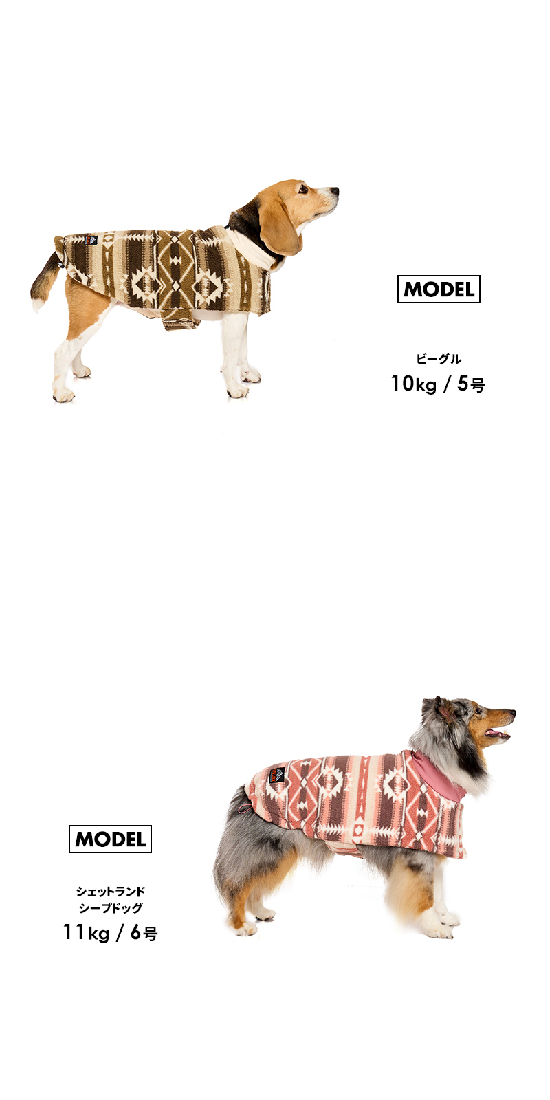 LIFELIKE（ライフライク） リバーシブルオルテガポンチョ7-8号 犬 服