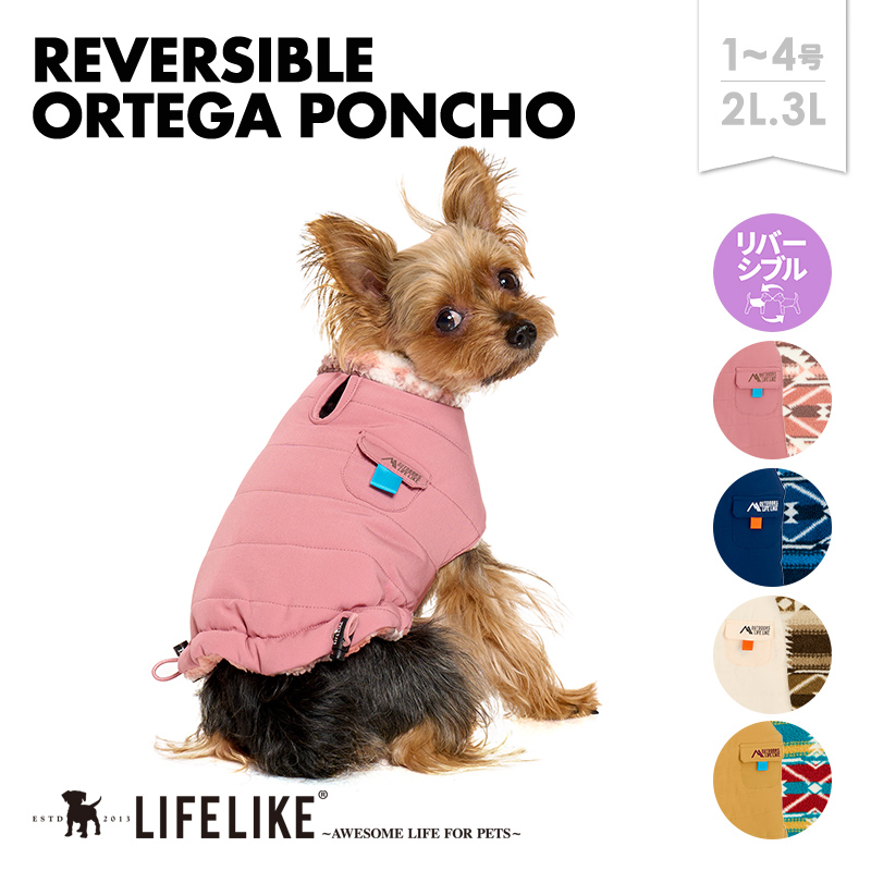LIFELIKE 寝そべりアニマルトレーナー1-4号2L-3L 犬服 犬 服 秋 冬