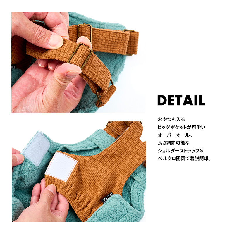 LIFELIKE（ライフライク） 【ミルアウトドアボアサロペット1-4号2L-3L