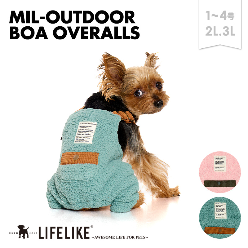 LIFELIKE（ライフライク） 【ミルアウトドアボアサロペット1-4号2L-3L