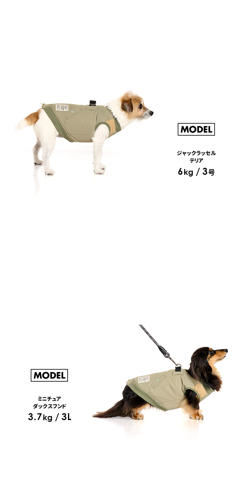 LIFELIKE（ライフライク） バイカラーMA-1ハーネス5-6号 犬服 犬 服