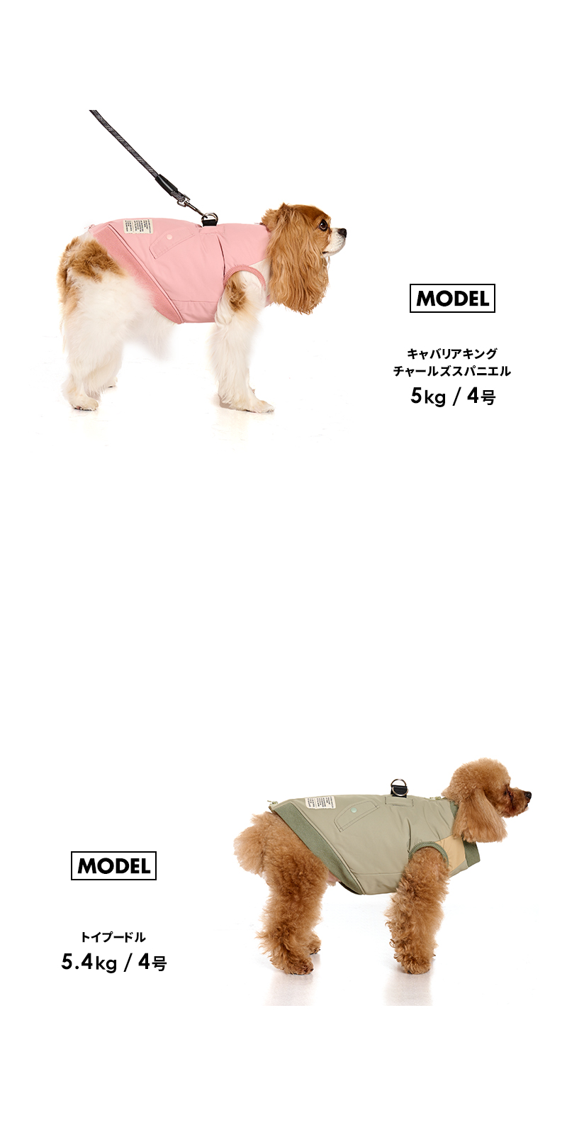 LIFELIKE（ライフライク） バイカラーMA-1ハーネス5-6号 犬服 犬 服