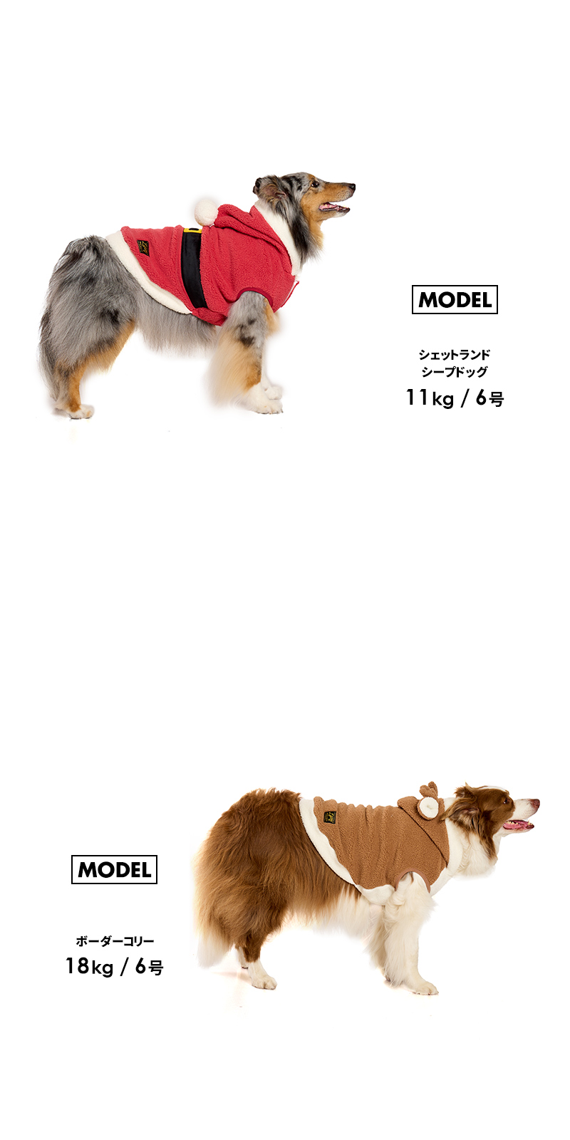 LIFELIKE（ライフライク） クリスマスウェア5-6号 犬 服 クリスマス