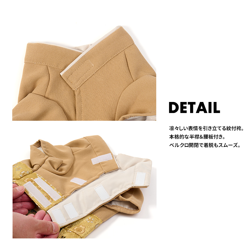 LIFELIKE 雅袴5-6号 犬 着物 袴 中型犬 お正月 七五三 結婚式 晴れ着