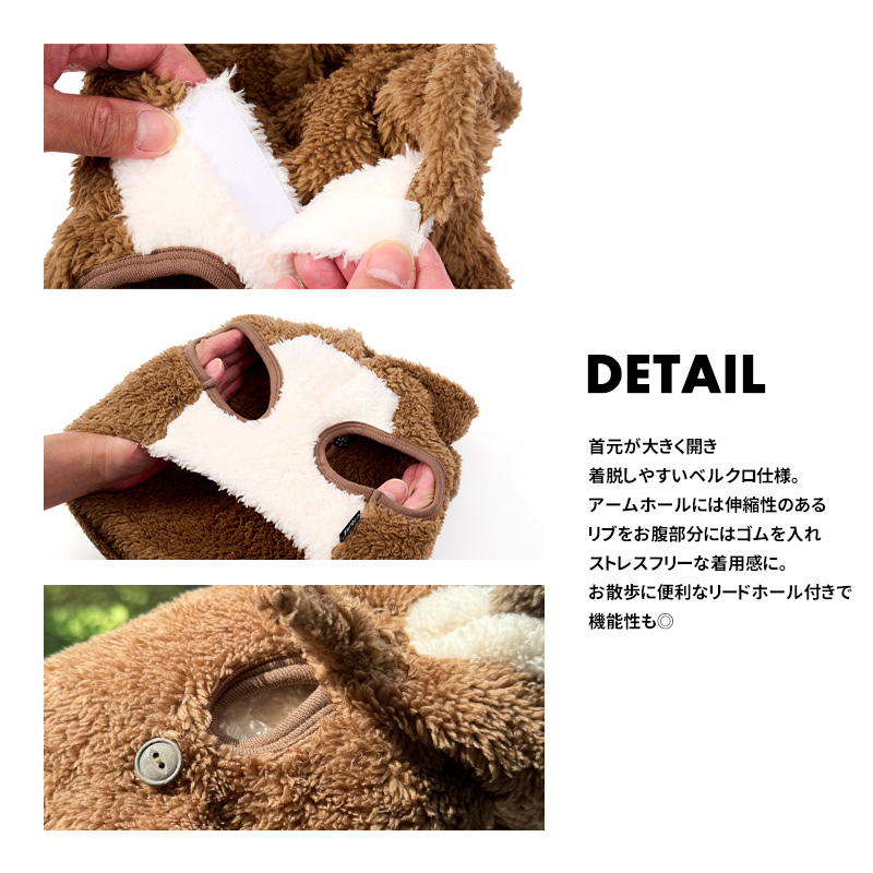 LIFELIKE うまもこフーディー1-4号2L-3L 犬 服 モコモコ ウマ 干支