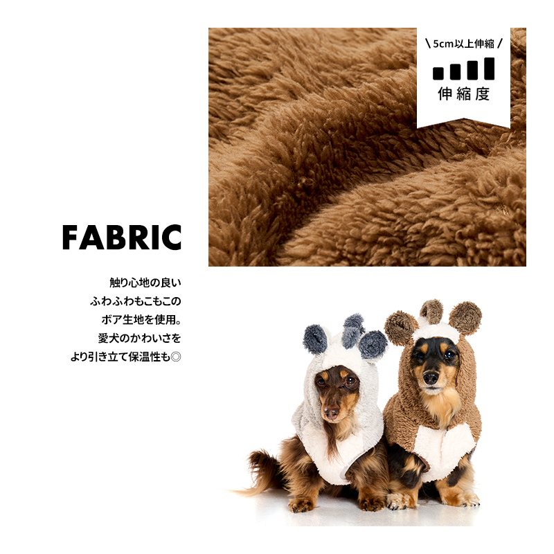 LIFELIKE（ライフライク） うまもこフーディー1-4号2L-3L 犬 服