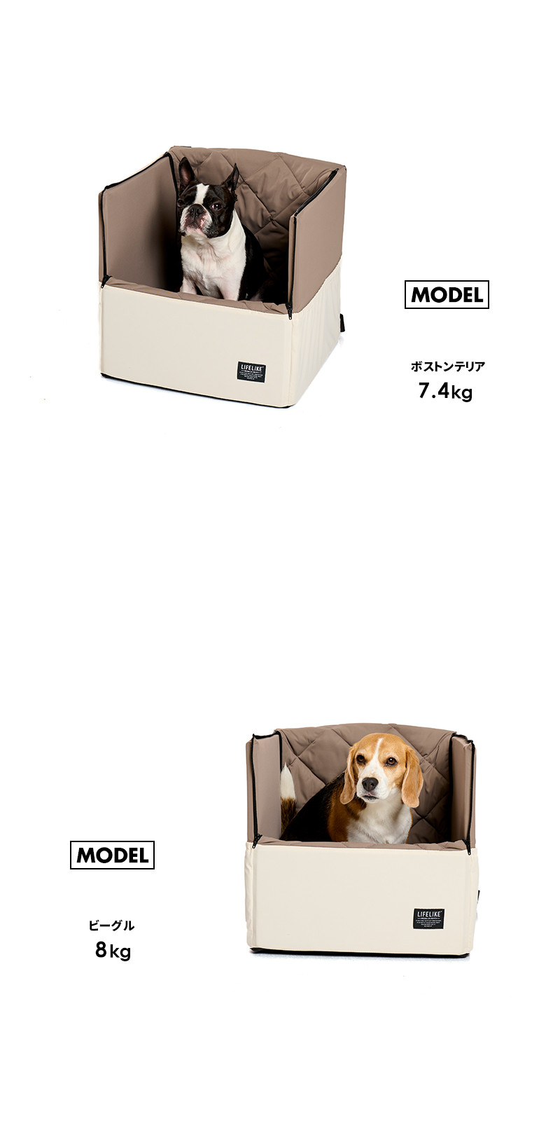 LIFELIKE（ライフライク） アビエイタードライブハウスベッド 犬
