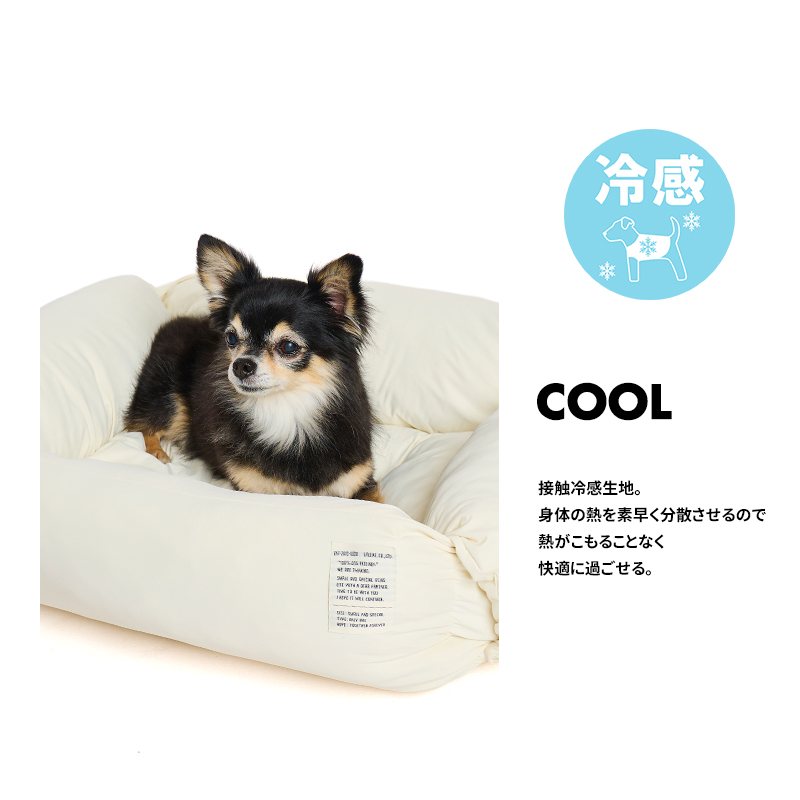 LIFELIKE（ライフライク） COOLサイドフォールドネスベッド ベッド 犬