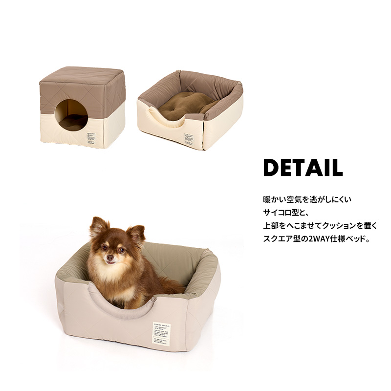 LIFELIKE（ライフライク） アビエイターサイコロベッド 犬ベッド 猫