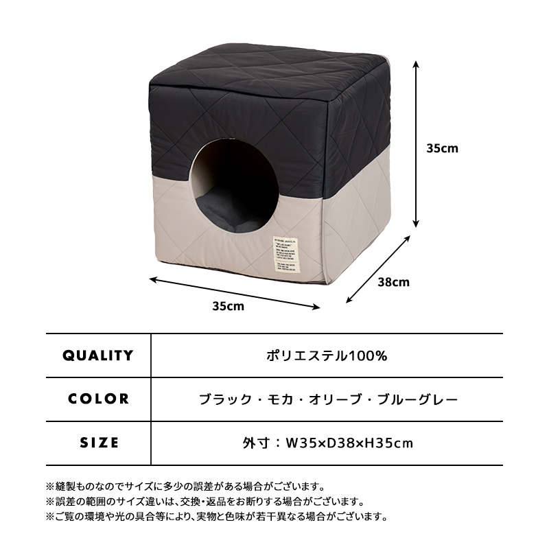 LIFELIKE（ライフライク） アビエイターサイコロベッド 犬ベッド 猫