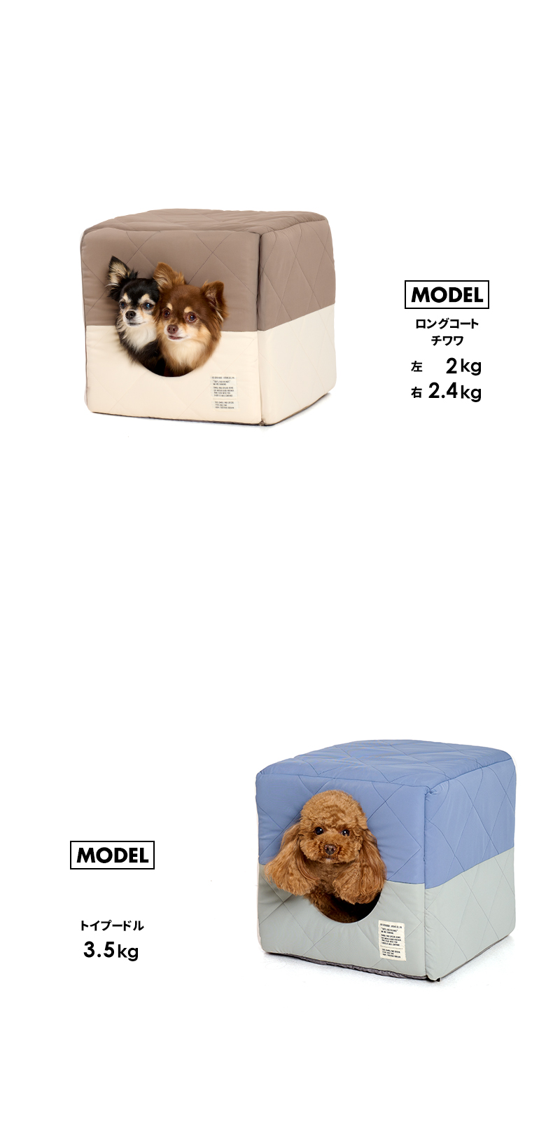 LIFELIKE（ライフライク） アビエイターサイコロベッド 犬ベッド 猫