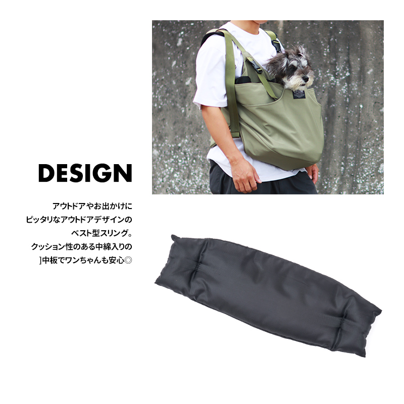 LIFELIKE（ライフライク） 2WAYキャリーベスト ペットスリング 犬