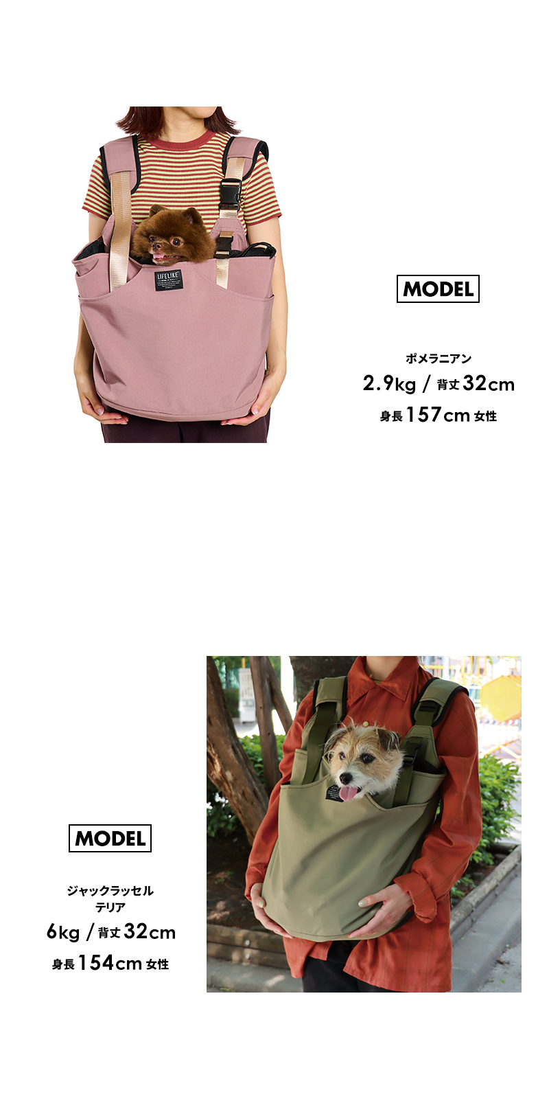 LIFELIKE（ライフライク） ペットスリング 犬 抱っこ紐 長さ調節可能