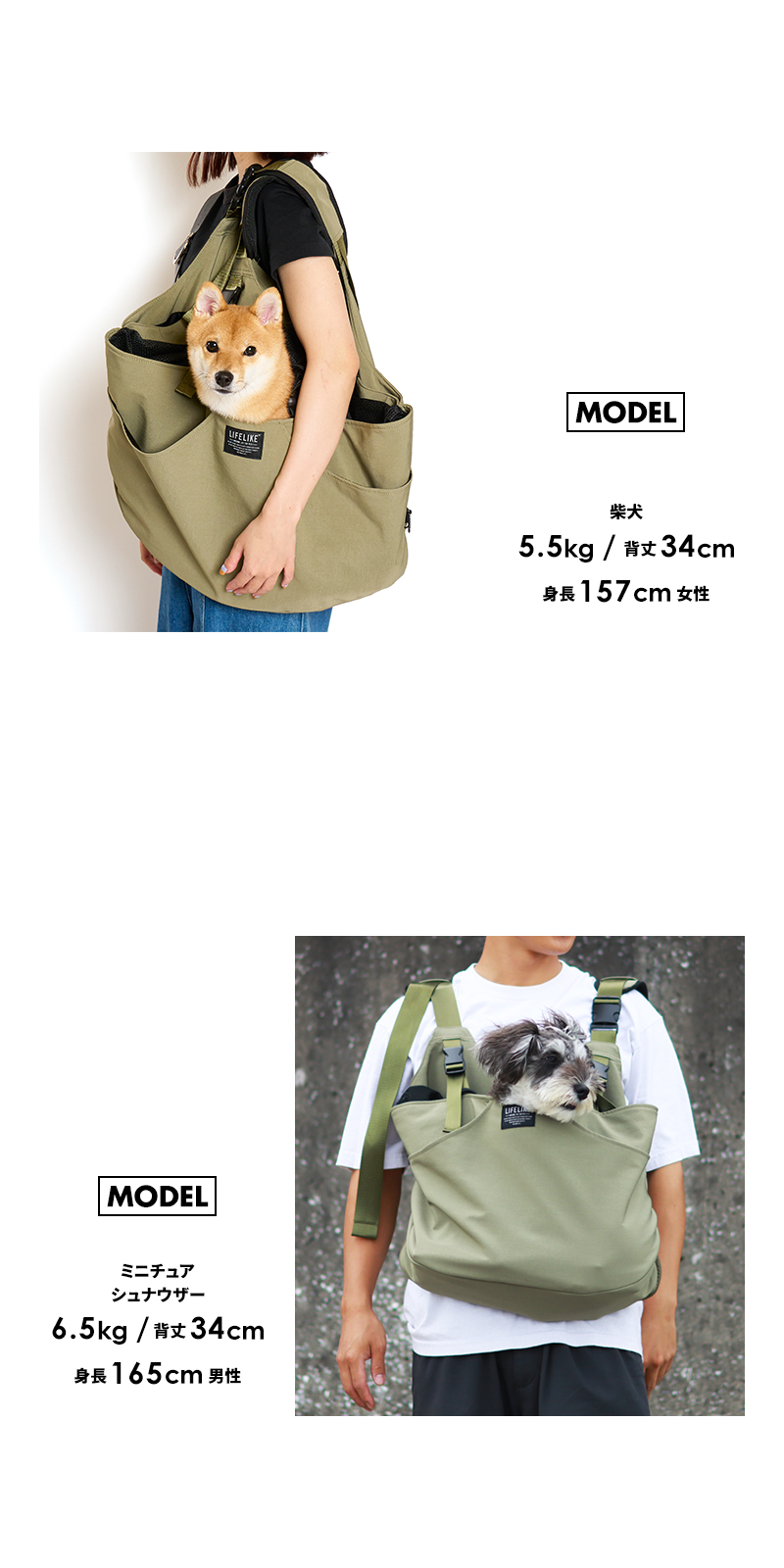 LIFELIKE（ライフライク） ペットスリング 犬 抱っこ紐 長さ調節可能