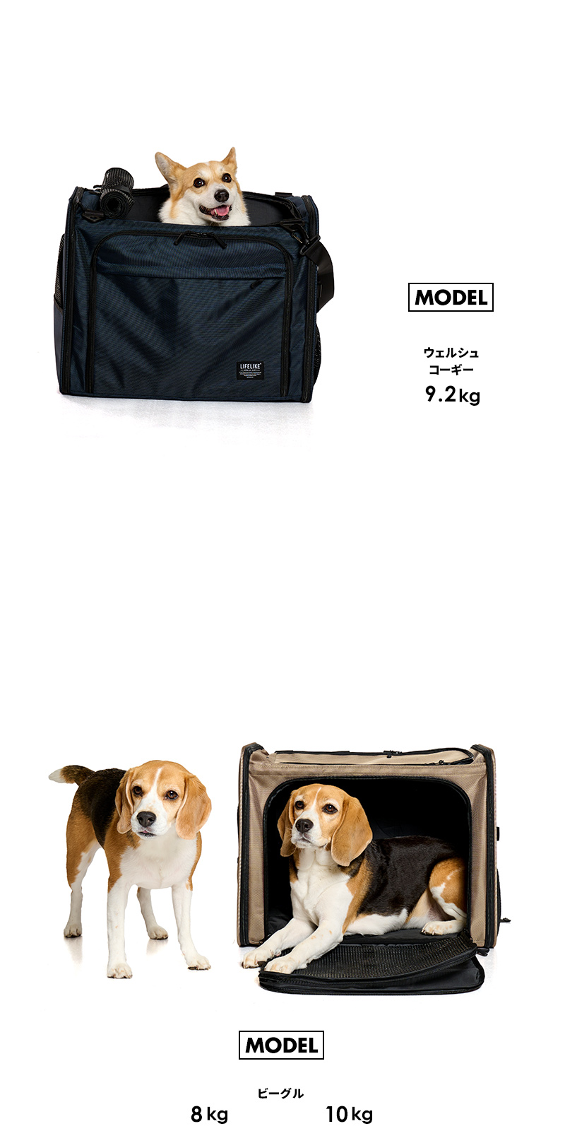 LIFELIKE（ライフライク） ボイジャーバックパック 犬 バックパック