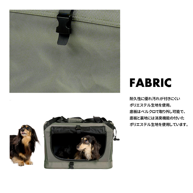 LIFELIKE（ライフライク） ドライブボックスキャリー 犬 ドライブ