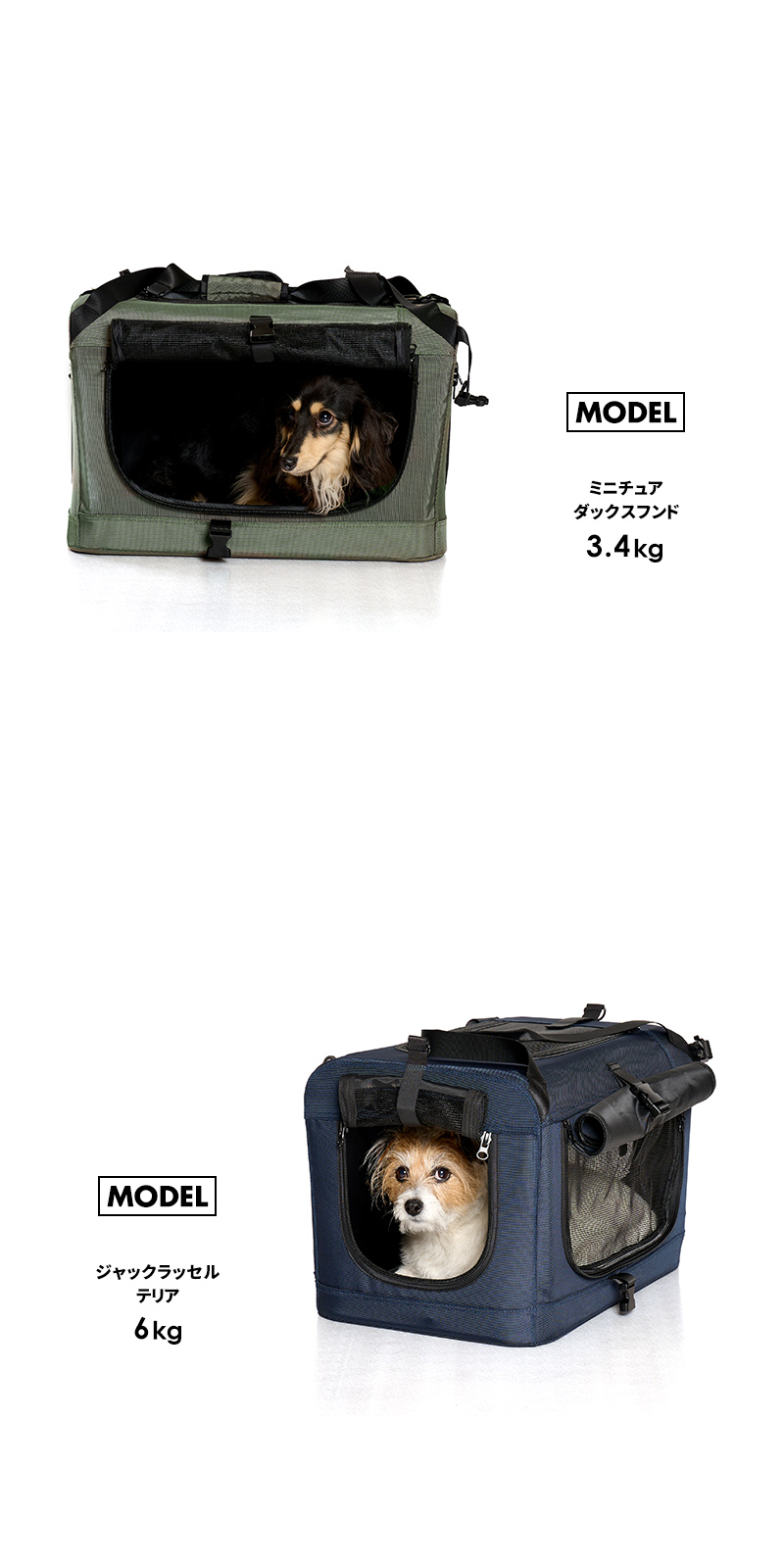 LIFELIKE 犬用ドライブボックス LIFELIKE（ライフライク） ドライブボックスキャリー 犬 ドライブ