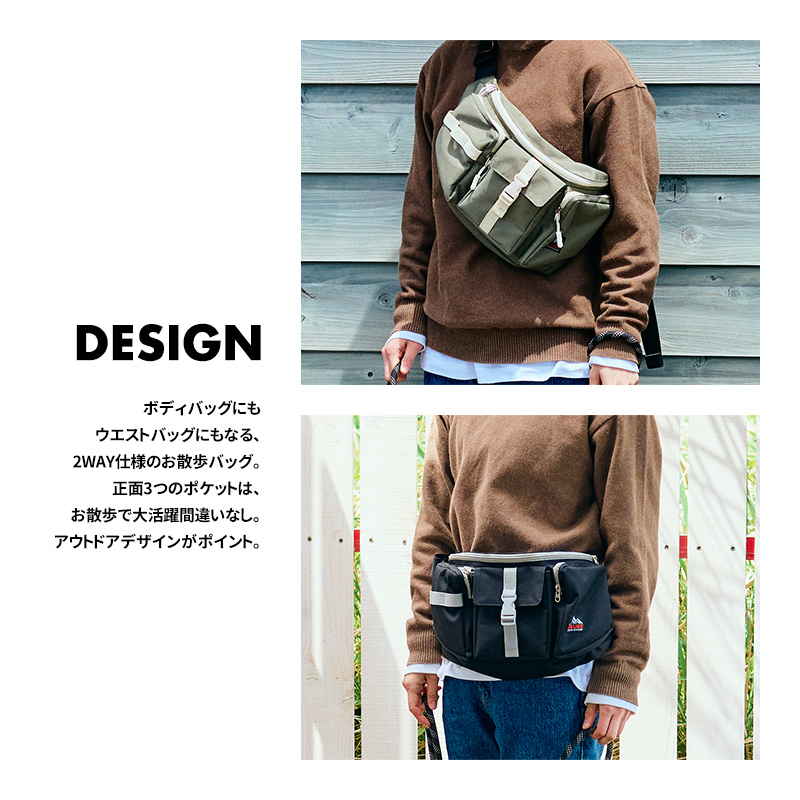 2WAYマルチポケットバッグ 犬 散歩バッグ ...の詳細画像2