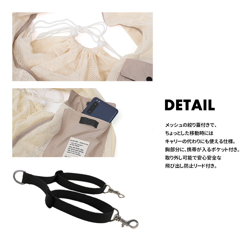 LIFELIKE（ライフライク） ミルアウトドアメッシュスリングM 犬