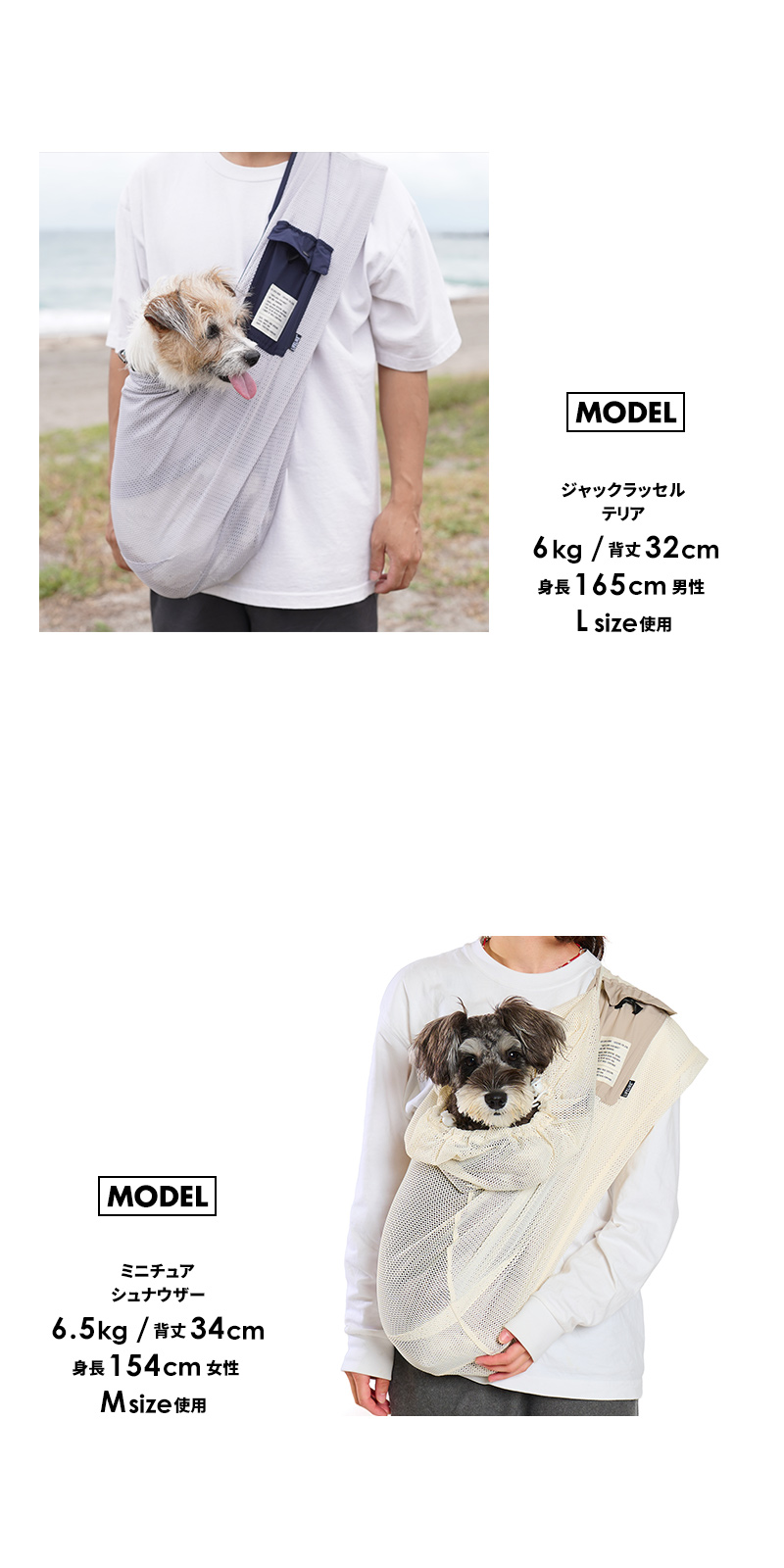 LIFELIKE（ライフライク） ミルアウトドアメッシュスリングM 犬