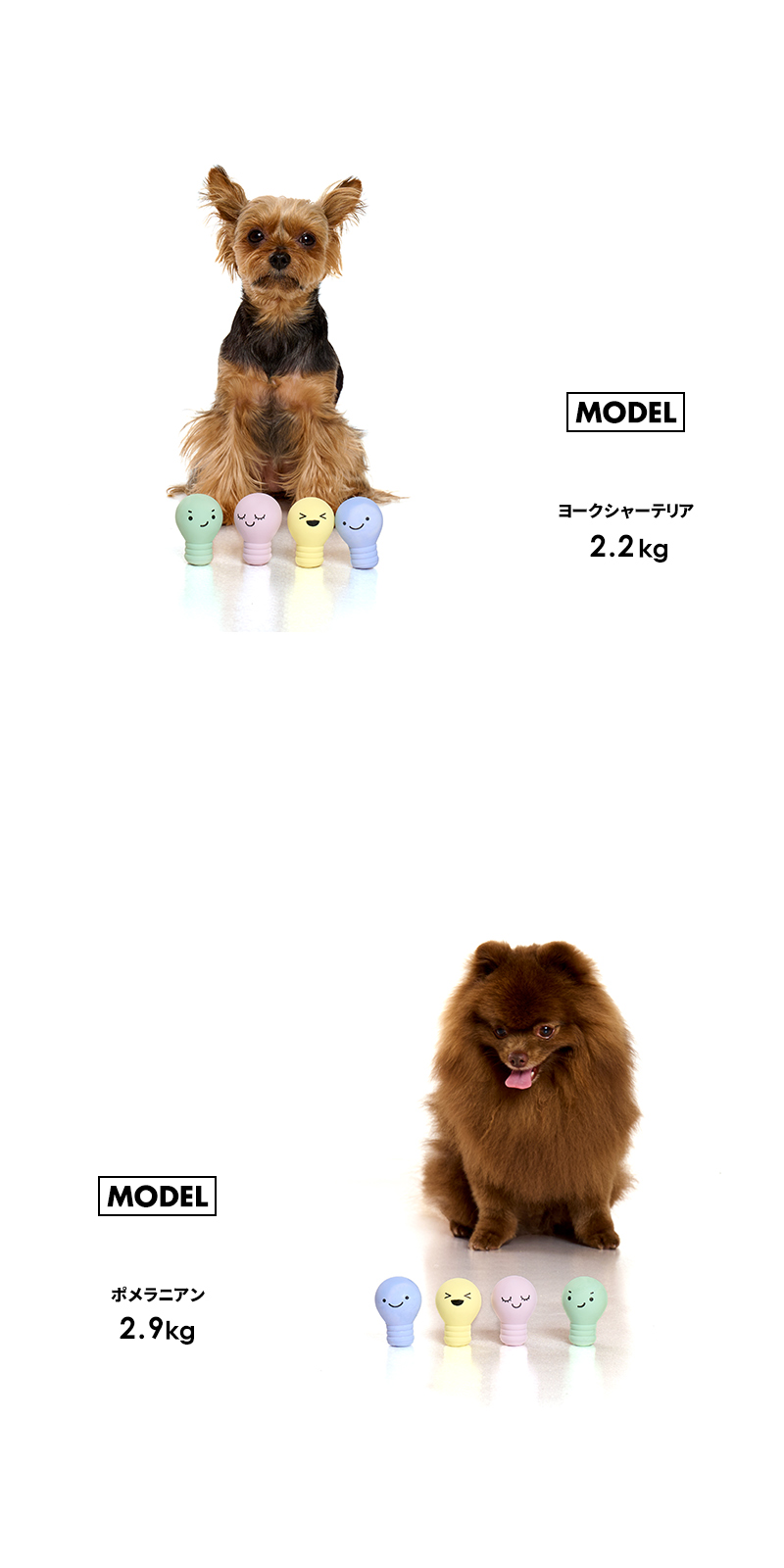 LIFELIKE（ライフライク） ラテックス電球トイ 犬 おもちゃ ボール