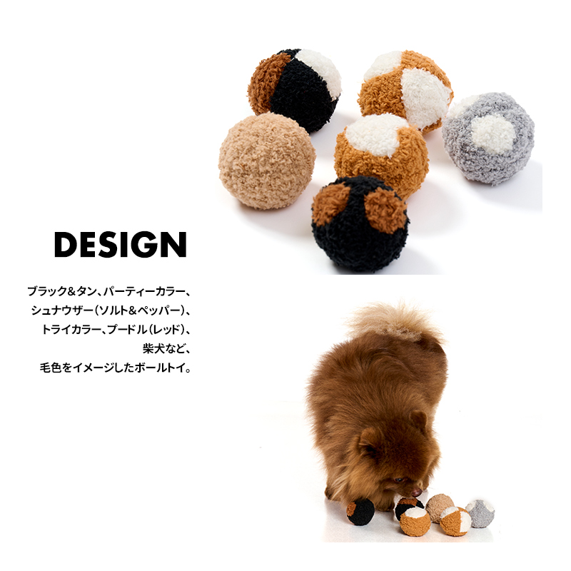 LIFELIKE（ライフライク） コートカラースパイクボール 犬 おもちゃ