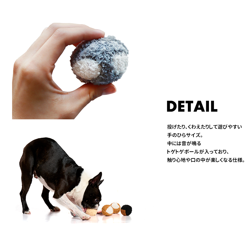 LIFELIKE（ライフライク） コートカラースパイクボール 犬 おもちゃ