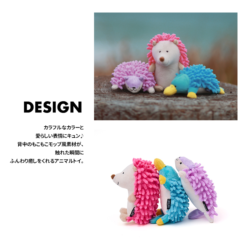 LIFELIKE（ライフライク） アニマルモップトイ 犬 おもちゃ ぬいぐるみ