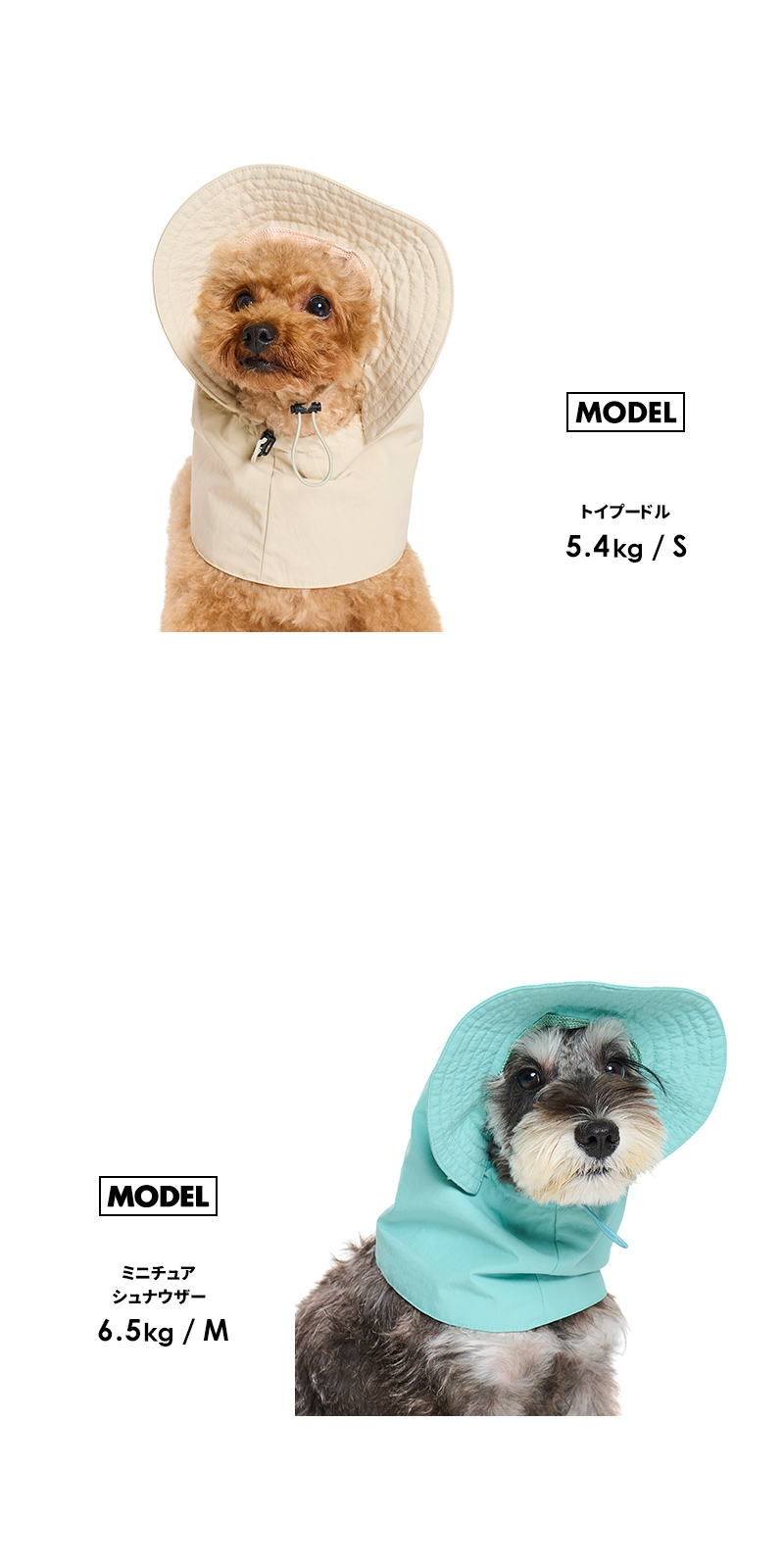 LIFELIKE（ライフライク） レインスヌードハットL 犬 帽子 犬の帽子 雨